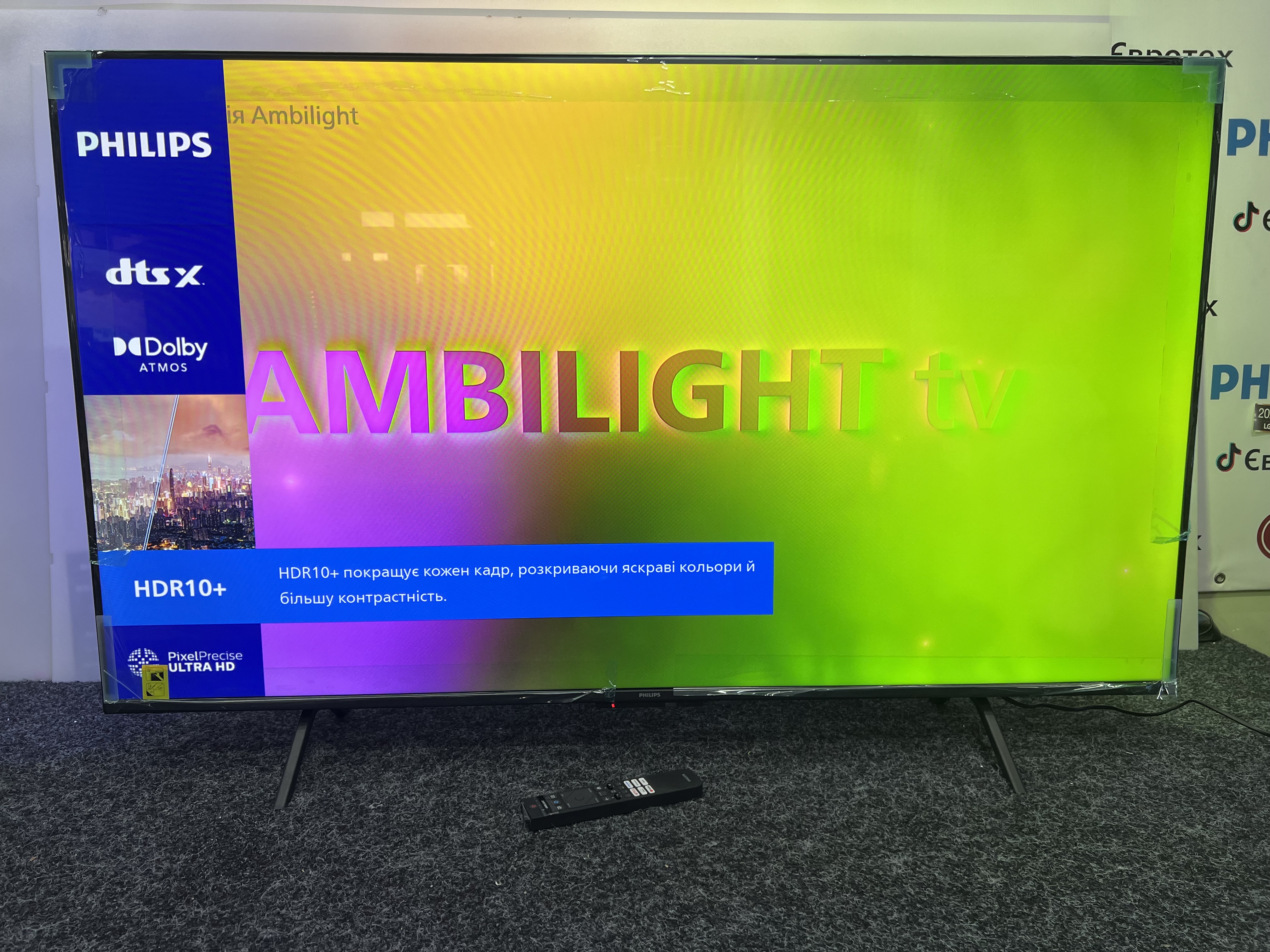 Телевізор Philips 55PUS8200/12 - фото 2